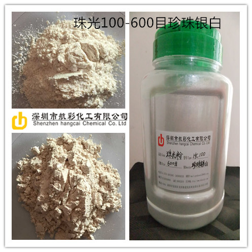 高产种子用珠光粉 涂层种子包衣用珠光粉  高产种子用珠光粉涂层  市场种子包衣珠光粉