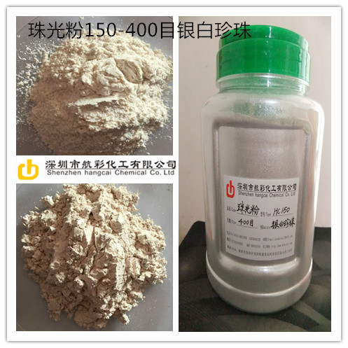 高产种子用珠光粉 涂层种子包衣用珠光粉  高产种子用珠光粉涂层  市场种子包衣珠光粉