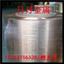 0.15*200耐高温导电率c17200铍青铜带
