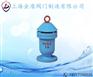 上海金盾消防阀门 GLKP快速排气阀 金盾排气阀 金盾阀门