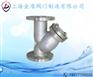 上海金盾消防阀门 GL41W不锈钢过滤器 金盾过滤器