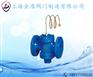 上海金盾消防阀门 ZYC自力式压差平衡阀 金盾平衡阀