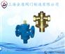 上海金盾消防阀门 ZLF自力式流量平衡阀 金盾平衡阀 金盾阀