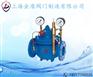 上海金盾消防阀门 GL200X可调式减压阀 金盾减压阀