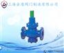 上海金盾消防阀门 Y42X空气减压阀 金盾减压阀 金盾阀门