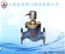 上海金盾消防阀门 ZCZP蒸汽电磁阀 金盾电磁阀 金盾阀门