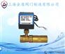 上海金盾消防阀门 KAFV46.20动态平衡电动二通阀