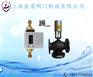 上海金盾消防阀门 GLYC7201电动压差旁通阀 金盾二通阀