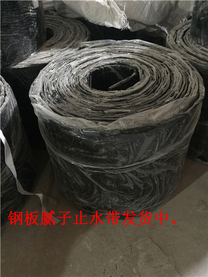 汕头市钢边氯丁橡胶止水带厂家批发/价格