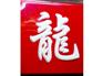 嘉峪关吸塑字定做|有信誉度的吸塑字制作服务