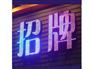 青海冲孔字_甘肃领先的冲孔字定制，你的不二选择