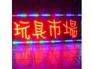 临夏亮化字价格_兰州有口碑的亮化字制作哪里找