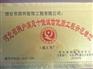 可靠的跃层装修设计施工推荐：一级的邢台跃层施工