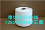 涤棉混纺纱T65/C35 21支针织纱7JMCSA