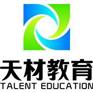 济南好的补习机构推荐/济南暑假一对一辅导价格多少