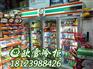 广州花都区双门玻璃饮料冷藏柜品牌 欧雪冷柜