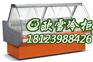 熟食展示柜在宜宾长宁县市场价格是多少钱【欧雪冷柜】
