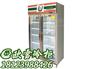 杭州市用来储存茶叶冷藏展示柜要多少 欧雪冷柜