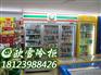 广州餐饮店铺定制三门饮料展示柜价格 欧雪冷柜