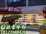 供应重庆蔬菜水果保鲜柜哪里卖 欧雪冷柜