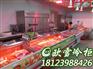 供应重庆双汇冷鲜肉展示柜厂家价格 欧雪冷柜