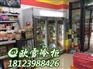 重庆供应单门饮料柜品牌有那些 欧雪冷柜