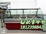 重庆供应在哪里买卤菜展示柜新款 欧雪冷柜