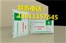 高平高强灌浆料