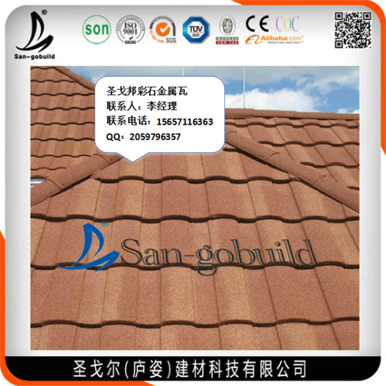 天津滨海新区金属瓦门店买卖  金属瓦金属瓦门店  彩石金属瓦金属瓦  金属瓦片金属瓦门