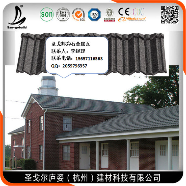 北京平谷区彩石金属瓦本地价格  金属瓦彩石金属瓦  彩石金属瓦彩石金  金属瓦片彩石金属