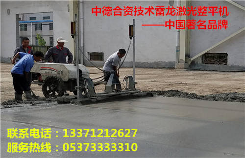 激光整平机哪家好&nbsp;&nbsp;激光摊铺机