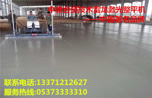 激光整平机哪家好&nbsp;&nbsp;激光摊铺机