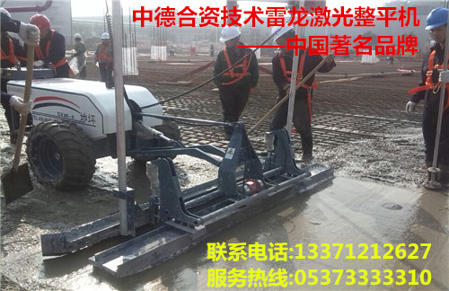 国内最好的激光整平机 激光摊铺机 混凝土整平机