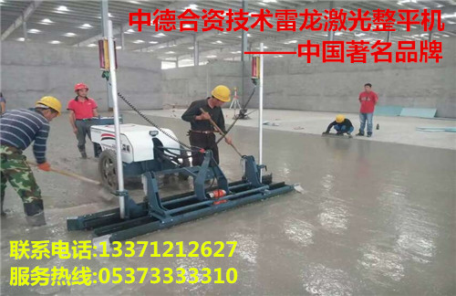 最实用的激光整平机&nbsp;&nbsp;激光摊铺机&nbsp;&nbsp;混凝土整平机