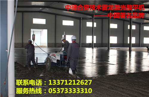 供应雷龙激光整平机价格实惠&nbsp;&nbsp;激光摊铺机&nbsp;&nbsp;混凝土整平机