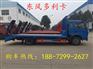 双层平板运输车