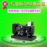 帕金斯柴油发电机组80KW·售后无忧