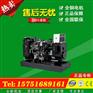帕金斯柴油发电机组30KW·苏州厂家