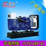 帕金斯柴油发电机组50KW·苏州厂家