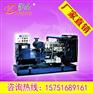 帕金斯柴油发电机组100KW·苏州厂家