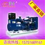 帕金斯柴油机组150KW·苏州厂家