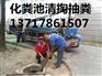 北京顺义区光明专业污水管道清洗疏通多少钱