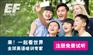 上海闸北区哪里能教4岁孩子学英语？培训机构哪家好