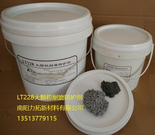 太原磨煤机磨损修复刮涂磨煤机耐磨修补剂厂家  磨煤机耐磨涂层
