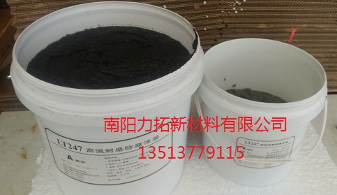 太原磨煤机磨损修复刮涂磨煤机耐磨修补剂厂家  磨煤机耐磨涂层