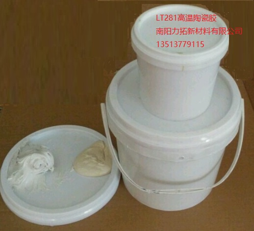 太原磨煤机磨损修复刮涂磨煤机耐磨修补剂厂家  磨煤机耐磨涂层