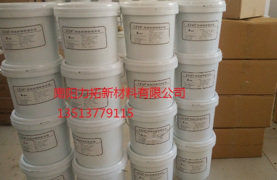 广州11470小颗粒耐磨防护剂脱硫耐磨修补剂厂家