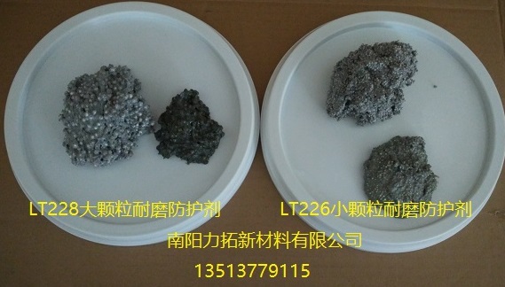 上海浆液循环泵修复选用力拓耐磨修补剂