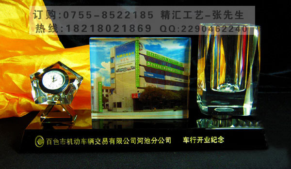 酒店会所开业庆典水晶礼品，三件套摆件礼品定做&nbsp;&nbsp;水晶办公摆件礼品&nbsp;&nbsp;酒店会所开业礼品&nbsp;&nbsp;赠送嘉宾客户礼品