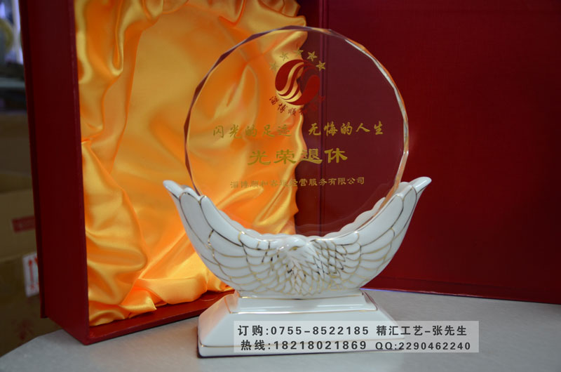 退休离休水晶纪念品,公司单位职工退休纪念品 退休陶瓷奖牌定做 退休离休纪念品 公司单位退休纪念品